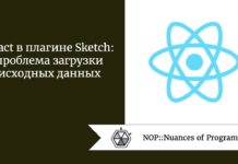 React в плагине Sketch: проблема загрузки исходных данных React в плагине Sketch: проблема загрузки исходных данных