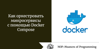 Как оркестровать микросервисы с помощью Docker Compose Как оркестровать микросервисы с помощью Docker Compose