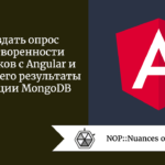 Как создать опрос удовлетворенности сотрудников с Angular и сохранить его результаты в коллекции MongoDB Как создать опрос удовлетворенности сотрудников с Angular и сохранить его результаты в коллекции MongoDB