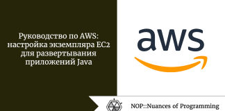 Руководство по AWS: настройка экземпляра EC2 для развертывания приложений Java Руководство по AWS: настройка экземпляра EC2 для развертывания приложений Java