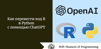 Как перевести код R в Python с помощью ChatGPT Как перевести код R в Python с помощью ChatGPT