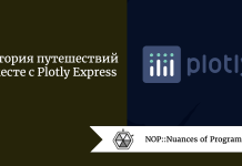 История путешествий вместе с Plotly Express История путешествий вместе с Plotly Express