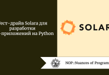 Тест-драйв Solara для разработки веб-приложений на Python Тест-драйв Solara для разработки веб-приложений на Python