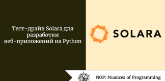 Тест-драйв Solara для разработки веб-приложений на Python Тест-драйв Solara для разработки веб-приложений на Python
