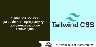 Tailwind CSS: как разработать продвинутую пользовательскую анимацию Tailwind CSS: как разработать продвинутую пользовательскую анимацию