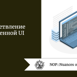 Разветвление вселенной UI Разветвление вселенной UI