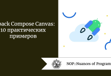Jetpack Compose Canvas: 10 практических примеров Jetpack Compose Canvas: 10 практических примеров