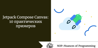 Jetpack Compose Canvas: 10 практических примеров Jetpack Compose Canvas: 10 практических примеров