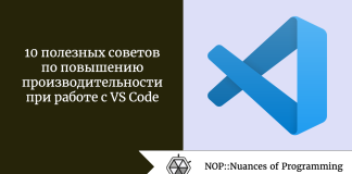 10 полезных советов по повышению производительности при работе с VS Code 10 полезных советов по повышению производительности при работе с VS Code
