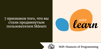 7 признаков того, что вы стали продвинутым пользователем Sklearn 7 признаков того, что вы стали продвинутым пользователем Sklearn