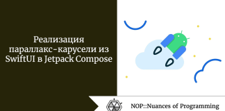 Реализация параллакс-карусели из SwiftUI в Jetpack Compose Реализация параллакс-карусели из SwiftUI в Jetpack Compose