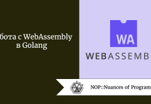 Работа с WebAssembly в Golang Работа с WebAssembly в Golang
