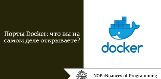 Порты Docker: что вы на самом деле открываете? Порты Docker: что вы на самом деле открываете?
