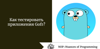 Как тестировать приложения Gofr? Как тестировать приложения Gofr?