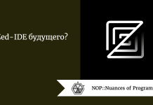 Zed — IDE будущего? Zed - IDE будущего?