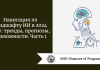 Навигация по ландшафту ИИ в 2024 году: тренды, прогнозы, возможности. Часть 1