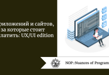 8 приложений и сайтов, за которые стоит заплатить: UX/UI edition 8 приложений и сайтов, за которые стоит заплатить: UX/UI edition