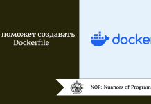 ИИ поможет создавать Dockerfile ИИ поможет создавать Dockerfile
