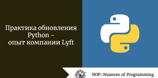 Практика обновления Python — опыт компании Lyft Практика обновления Python — опыт компании Lyft