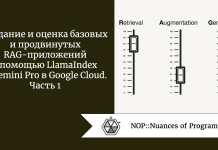 Создание и оценка базовых и продвинутых RAG-приложений с помощью LlamaIndex и Gemini Pro в Google Cloud. Часть 1 Создание и оценка базовых и продвинутых RAG-приложений с помощью LlamaIndex и Gemini Pro в Google Cloud. Часть 1