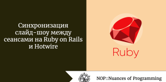 Будущее Ruby on Rails в эпоху искусственного интеллекта Будущее Ruby on Rails в эпоху искусственного интеллекта