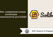 Solibee: совершенно новая коллекция UI-компонентов для SolidJS Solibee: совершенно новая коллекция UI-компонентов для SolidJS