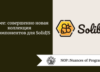 Solibee: совершенно новая коллекция UI-компонентов для SolidJS