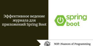 Эффективное ведение журнала для приложений Spring Boot Эффективное ведение журнала для приложений Spring Boot