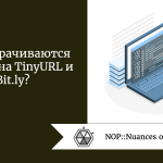 Как укорачиваются ссылки на TinyURL и Bit.ly? Как укорачиваются ссылки на TinyURL и Bit.ly?