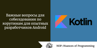 Важные вопросы для собеседования по корутинам для опытных разработчиков Android Важные вопросы для собеседования по корутинам для опытных разработчиков Android