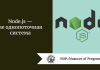 Node.js — не однопоточная система