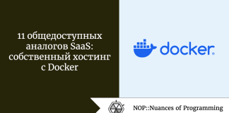 11 общедоступных аналогов SaaS: собственный хостинг с Docker 11 общедоступных аналогов SaaS: собственный хостинг с Docker