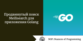 Продвинутый поиск Meilisearch для приложения Golang Продвинутый поиск Meilisearch для приложения Golang
