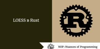 LOESS в Rust LOESS в Rust