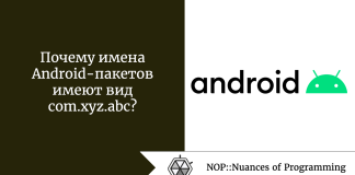 Почему имена Android-пакетов имеют вид com.xyz.abc? Почему имена Android-пакетов имеют вид com.xyz.abc?