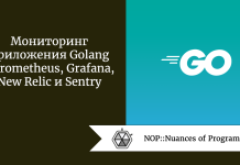 Мониторинг приложения Golang с Prometheus, Grafana, New Relic и Sentry Мониторинг приложения Golang с Prometheus, Grafana, New Relic и Sentry