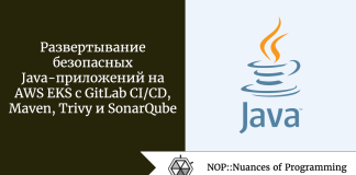 Развертывание безопасных Java-приложений на AWS EKS с GitLab CI/CD, Maven, Trivy и SonarQube Развертывание безопасных Java-приложений на AWS EKS с GitLab CI/CD, Maven, Trivy и SonarQube