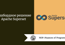 Дашбордное решение Apache Superset Дашбордное решение Apache Superset
