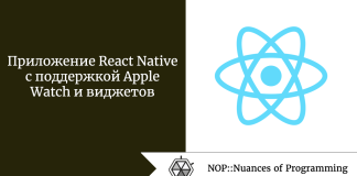 Приложение React Native с поддержкой Apple Watch и виджетов Приложение React Native с поддержкой Apple Watch и виджетов