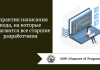 10 практик написания кода, на которые полагаются все старшие разработчики 10 практик написания кода, на которые полагаются все старшие разработчики