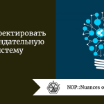 Как спроектировать рекомендательную систему Как спроектировать рекомендательную систему