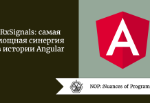 RxSignals: самая мощная синергия в истории Angular RxSignals: самая мощная синергия в истории Angular