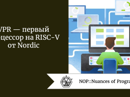 VPR — первый процессор на RISC-V от Nordic