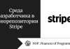 Среда разработчика в монорепозитории Stripe