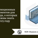 17 революционных инструментов для фронтенда, о которых вы должны знать в 2025 году 17 революционных инструментов для фронтенда, о которых вы должны знать в 2025 году