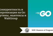 Конкурентность и синхронизация на Go: горутины, мьютексы и WaitGroup Конкурентность и синхронизация на Go: горутины, мьютексы и WaitGroup
