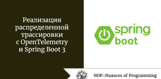 Реализация распределенной трассировки с OpenTelemetry и Spring Boot 3 Реализация распределенной трассировки с OpenTelemetry и Spring Boot 3