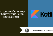 Как создать собственную библиотеку на Kotlin Multiplatform Как создать собственную библиотеку на Kotlin Multiplatform