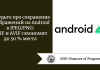 Забудьте про сохранение изображений на Android в JPEG/PNG: HEIF и AVIF сэкономят до 50 % места