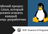 Рабочий процесс в Linux, который должен освоить каждый бэкенд-разработчик